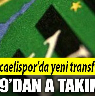 transfer