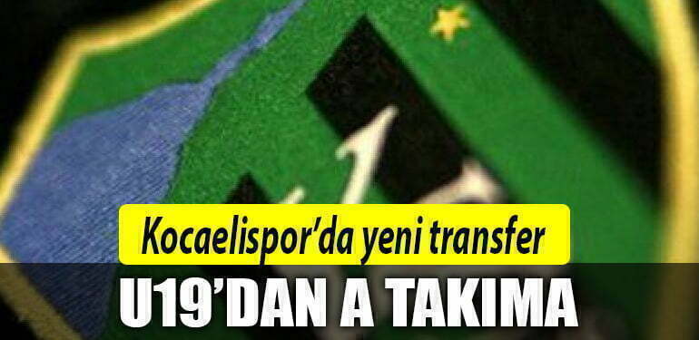 transfer