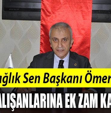 EK ZAM