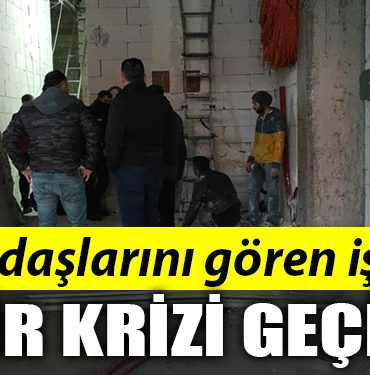 SINIR