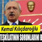 KEMALL