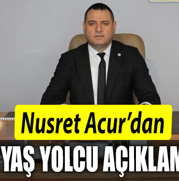 ACURRR